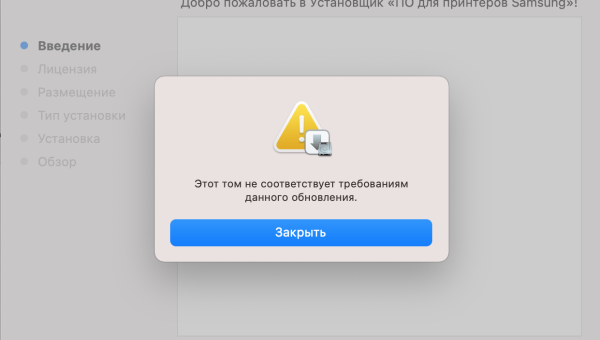 Решение проблемы с драйверами