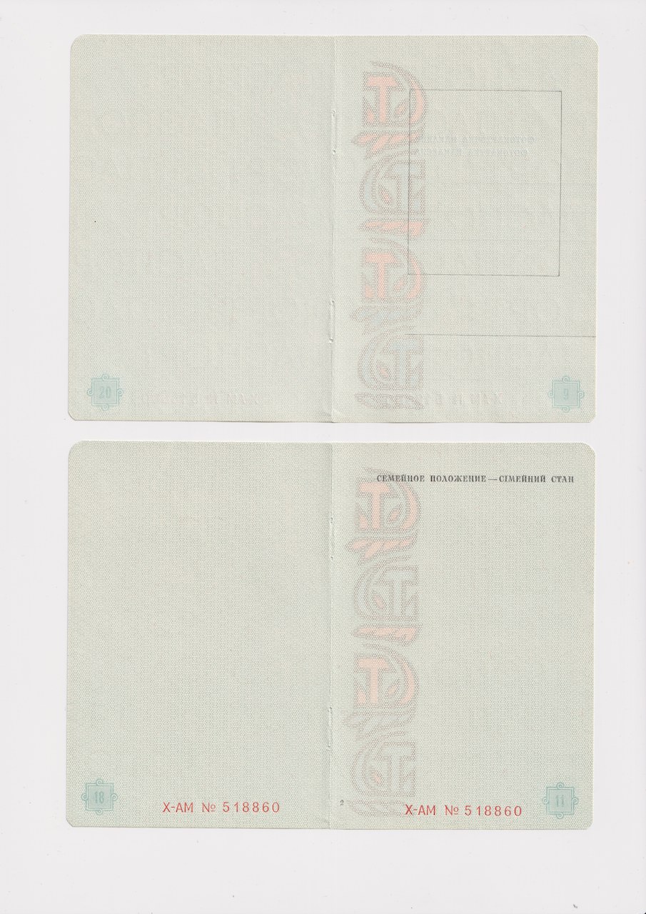 Skan USSR 2
