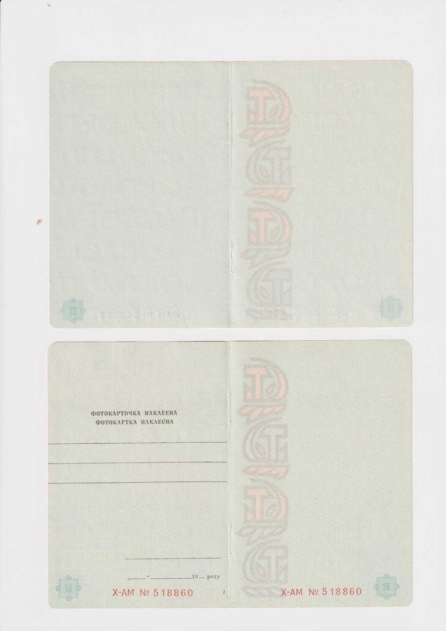 Skan USSR 3