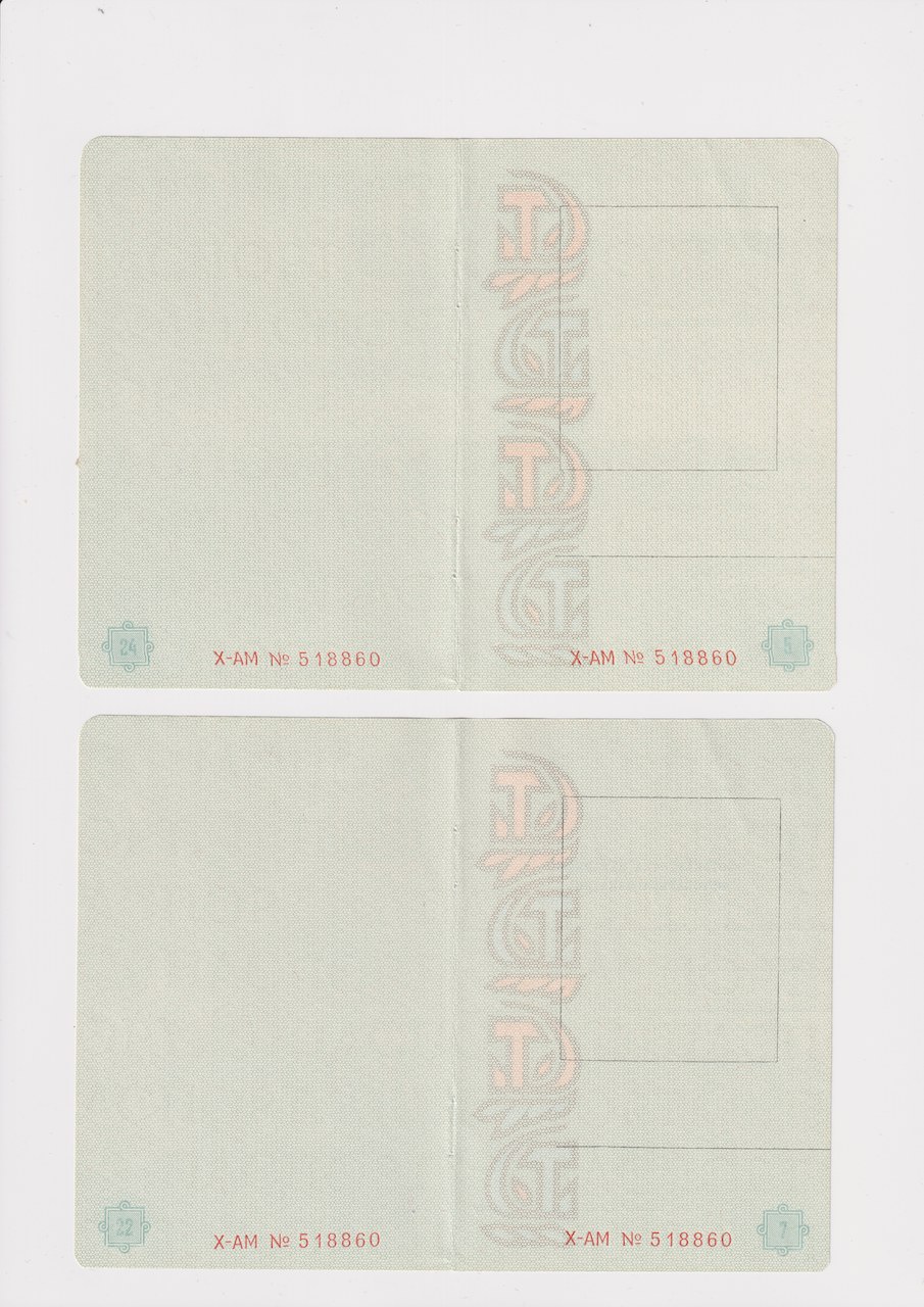 Skan USSR 4