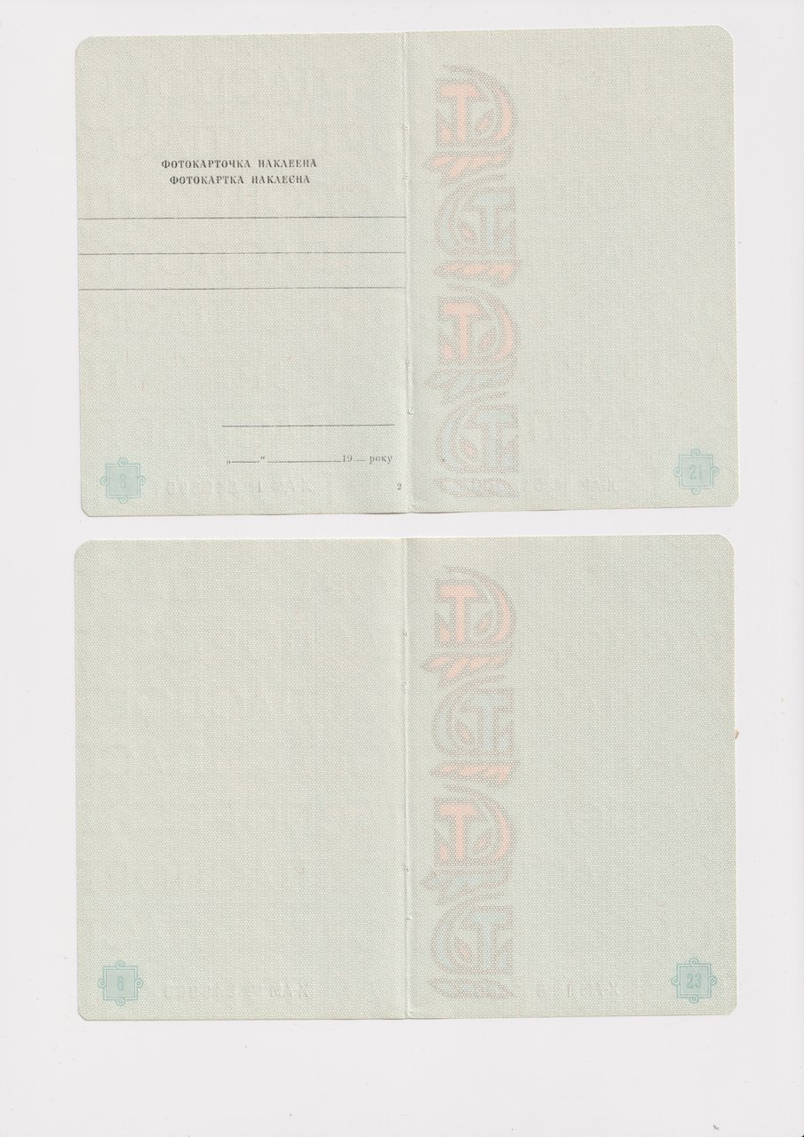 Skan USSR 5