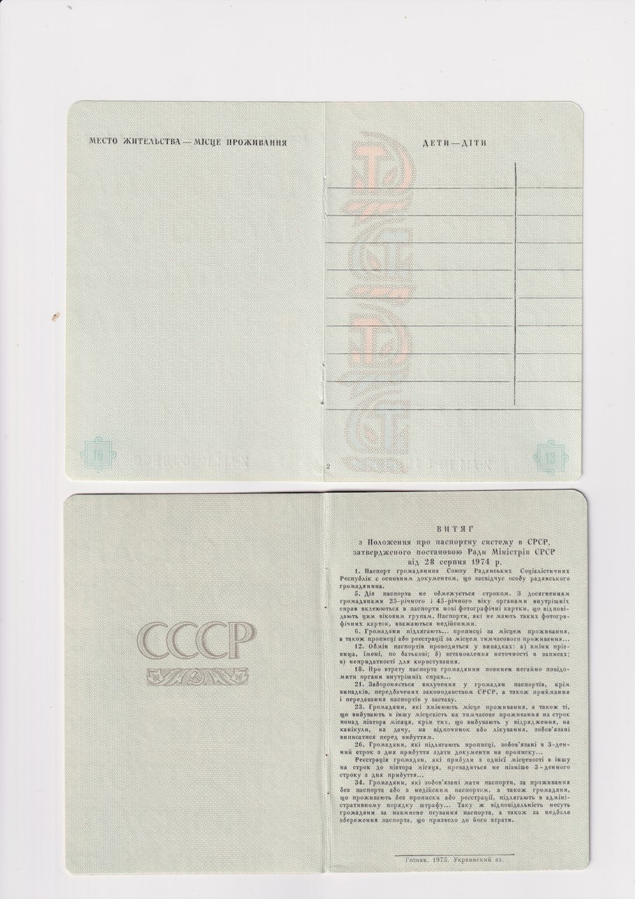 Skan USSR 8