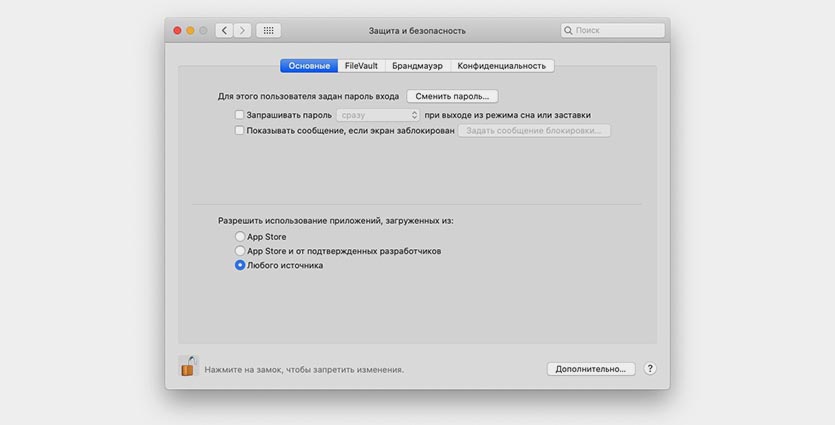 install all