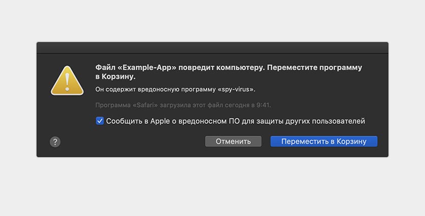 macos mojave maiicious app alert dark
