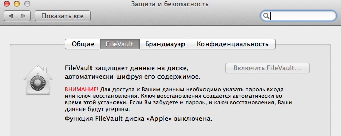 password3